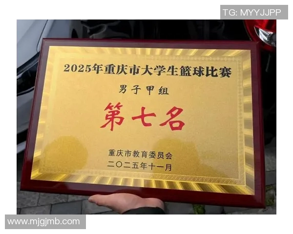 重庆篮球队在钻石联赛积分榜上以70分稳居第一名展现强劲实力