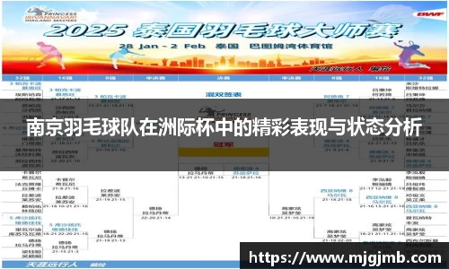 JN江南体育官方网站