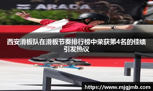 JN江南SPORTS