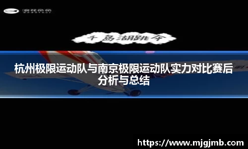 JN江南SPORTS