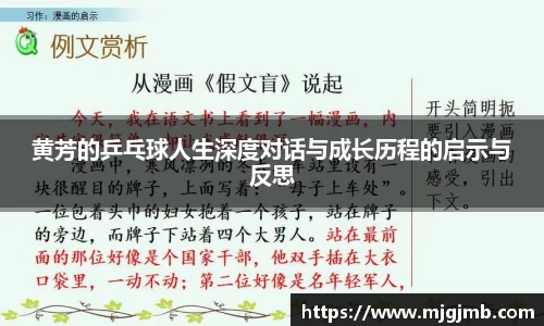 JN江南体育官方网站