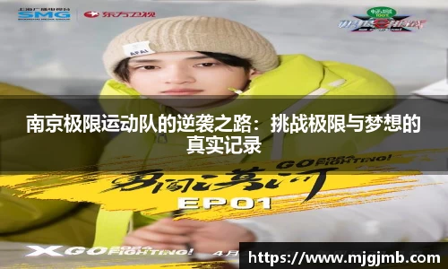JN江南SPORTS