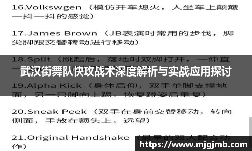 JN江南