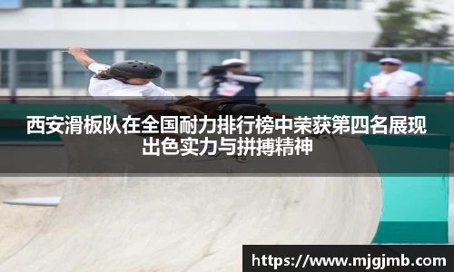 JN江南SPORTS
