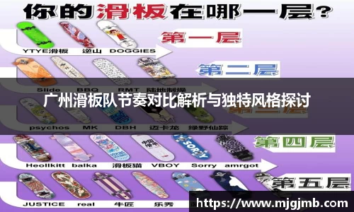 JN江南