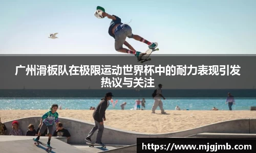 JN江南体育官方网站